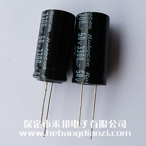 3300uf 50V鋁電解