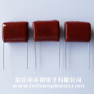 3.3uf 630V CBB電容