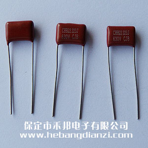 0.022uf 400V CBB電容