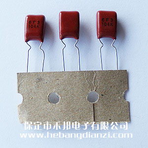0.1uf 50V CBB電容