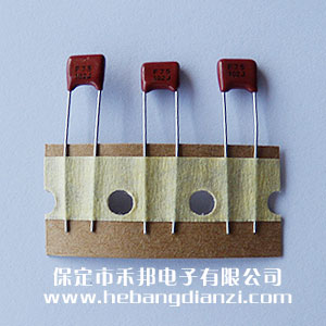 1000pf 63V CBB電容