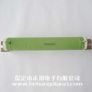 100W大功率被漆電阻