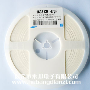 47pf 0603貼片電容