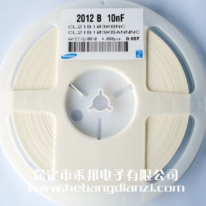 0.01uf 0805貼片電容