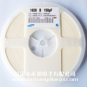 150pf 0603貼片電容