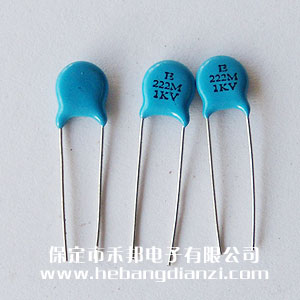 2200pf 1000V高壓瓷片電容