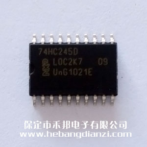 74HC245D 寬體