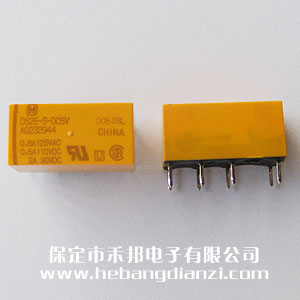 DS2E-S-DC5V AG232944