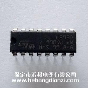 L293D 進口