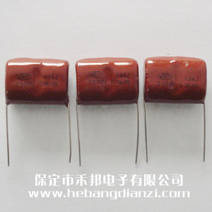0.1UF 2000V CBB電容