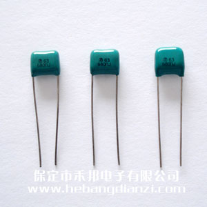0.68UF 63V CBB電容