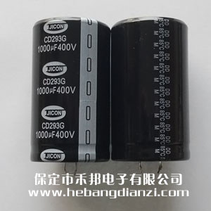 1000uf 400V鋁電解