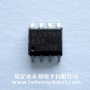 MAX707ESA 國產(chǎn)