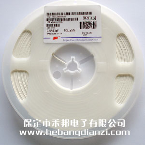 33pF 1206貼片電容