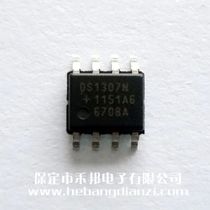 DS1307ZN+ 進(jìn)口