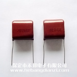 10UF 250V CBB電容