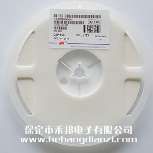 0.015UF 0603貼片電容