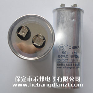 CBB65電容 50uF