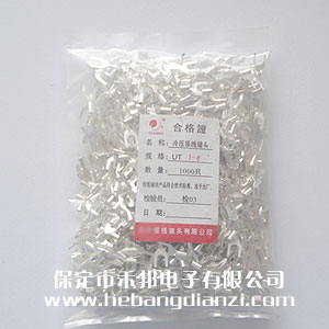 �䉺�Ӿ����� U�Ͳ� UT1-4