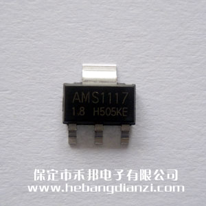 AMS1117-1.8 AS1117-1.8 進口