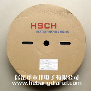 熱縮管Φ20mm