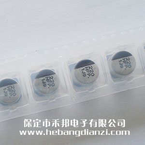 貼式電解電容50V 220uF