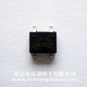 DB207S 貼式整流橋