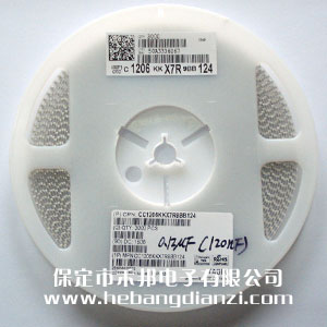 0.12UF 120nF 1206貼片電容