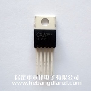 LM2576T-5.0 進(jìn)口