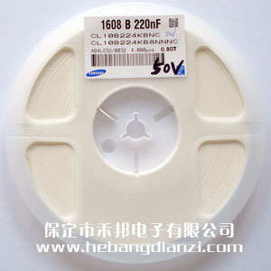 0.22UF 0603貼片電容 50V