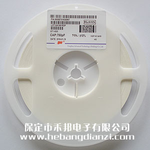 750PF 0805貼片電容