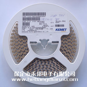 22UF 貼片鉭電容 35V