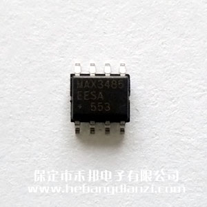 MAX3485EESA 進(jìn)口