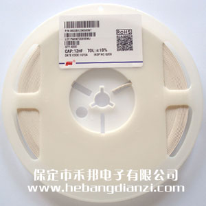 0.012UF 0603貼片電容