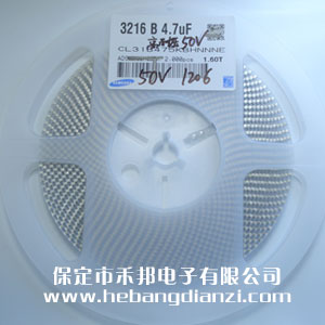 4.7UF 1206貼片電容 50V