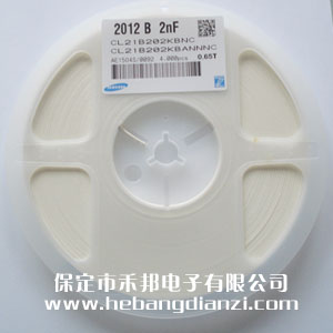 2000PF 0805貼片電容