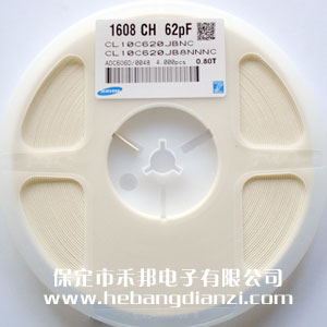 62PF 0603貼片電容