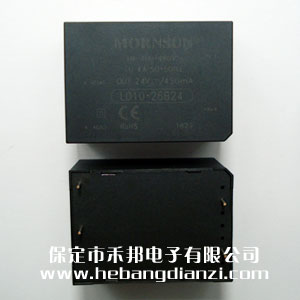 LD10-26B24(寬電壓輸入)