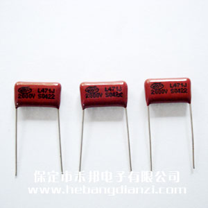 470pF 2000V 高壓CBB電容