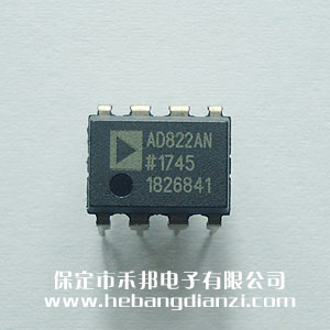 AD822AN 臺(tái)產(chǎn)