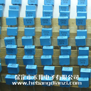 校正電容330pF630V