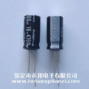 鋁電解4700uf 小尺寸