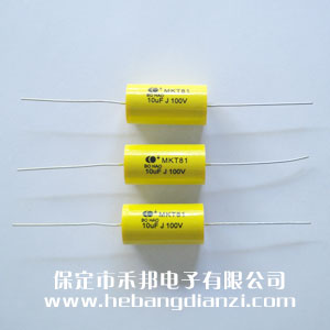 優(yōu)質(zhì)軸向無(wú)感電容 穿心電容 10uF