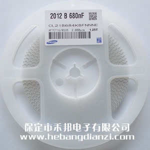 0.68UF 0805貼片電容