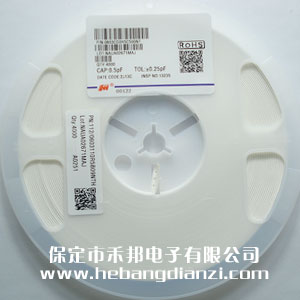 0.5PF 0603貼片電容