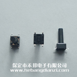貼式輕觸開關6*6*14mm