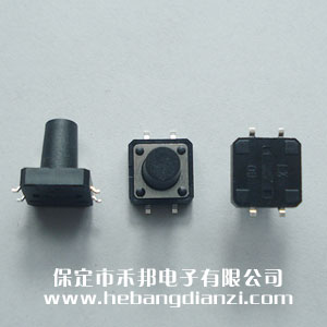 貼式輕觸開關12*12*14mm