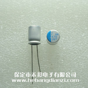 固態(tài)電容470uF