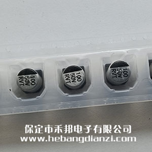 貼式電解電容50V 100uF