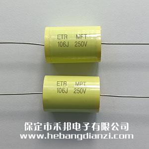 軸向無(wú)感電容10uF